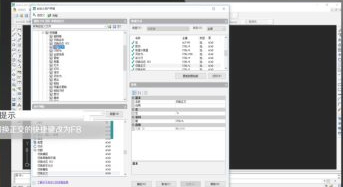 cad按f8就卡第2步