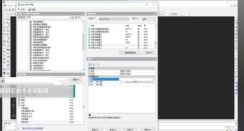 cad按f8就卡第3步