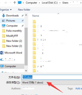 文件转换pdf格式怎么转第3步
