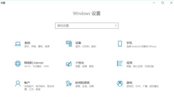 win10硬盘出现三角感叹号第2步