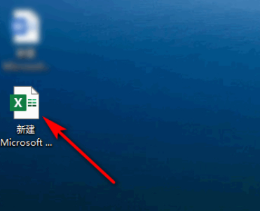 excel一列减去同一个数第1步
