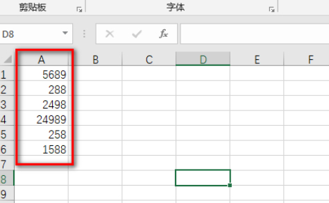 excel一列减去同一个数第2步