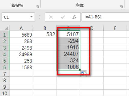 excel一列减去同一个数第7步