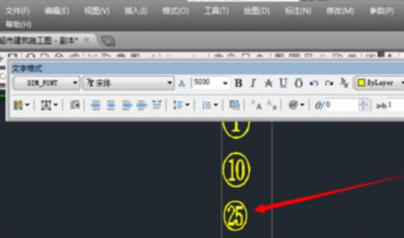 cad标注1234序号第2步