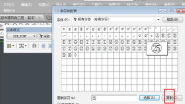 cad标注1234序号第3步