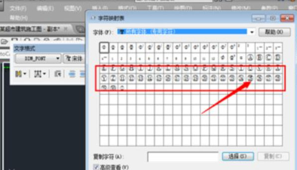 cad标注1234序号第4步