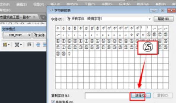 cad标注1234序号第5步
