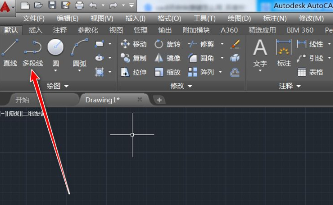 cad闭合快捷键第1步