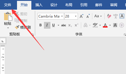 wps的备份文件路径在C盘哪里第1步