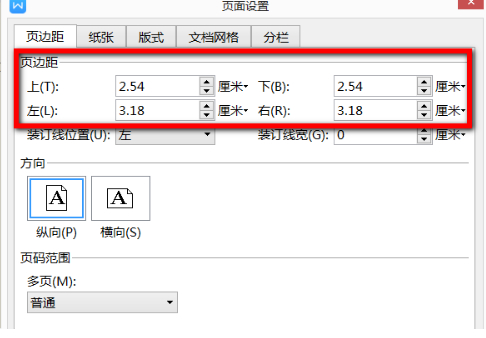 word超出打印区域怎么调第4步