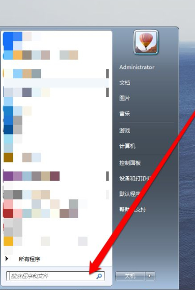 win7启动项设置在哪第1步