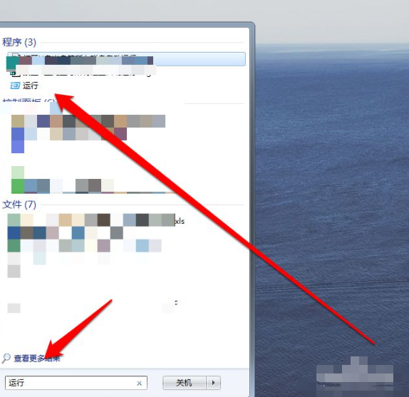 win7启动项设置在哪第2步