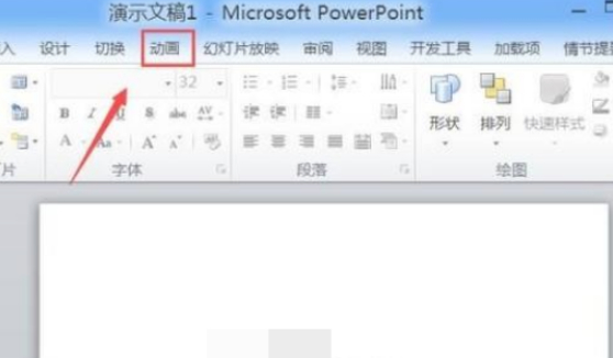 如何一键删除ppt所有动画第2步
