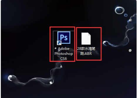 abr笔刷载入不了ps第1步