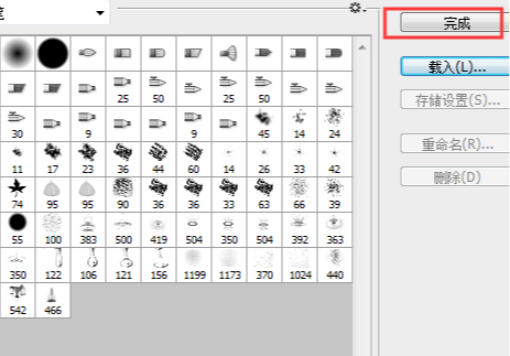 abr笔刷载入不了ps第5步