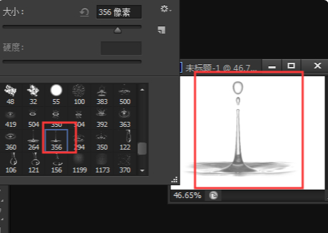 abr笔刷载入不了ps第6步