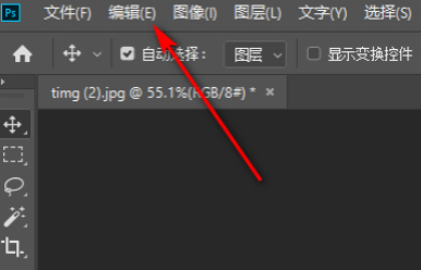 ps保存不了jpg格式怎么办第1步