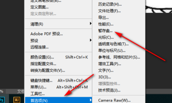 ps保存不了jpg格式怎么办第2步