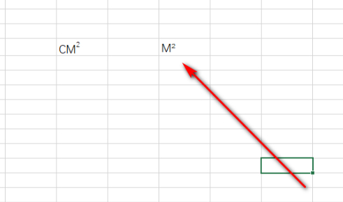 表格怎么输入平方2第6步