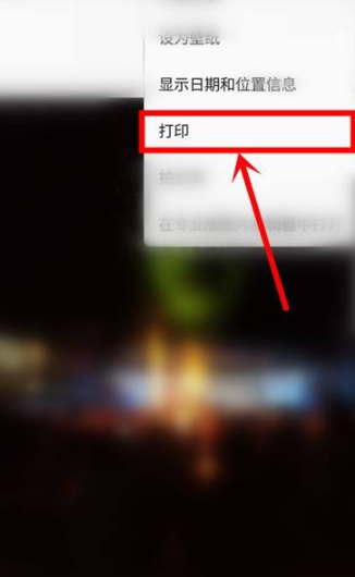 hp2132打印机怎么连接手机打印机第4步
