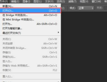 ps怎么提高像素而且变得清晰第1步