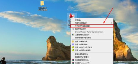 cad自己创建填充图案第1步