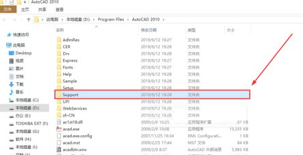 cad自己创建填充图案第2步