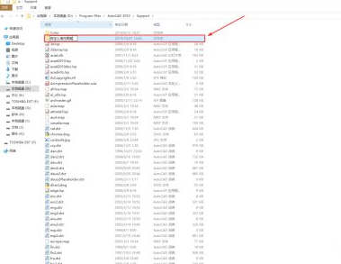 cad自己创建填充图案第3步