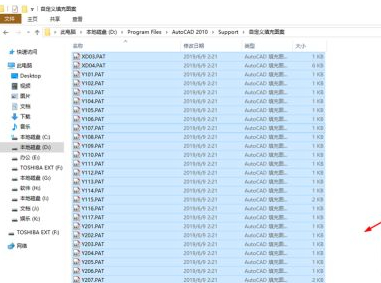 cad自己创建填充图案第4步