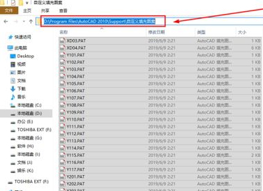cad自己创建填充图案第5步