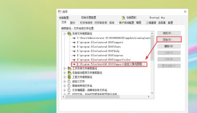 cad自己创建填充图案第7步