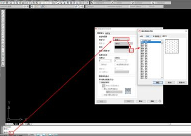 cad自己创建填充图案第8步