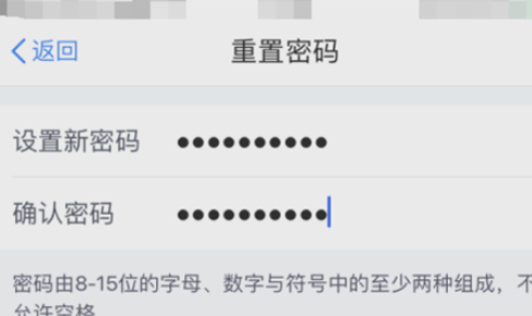 个人所得税密码忘记了 电话也换了怎么办第6步