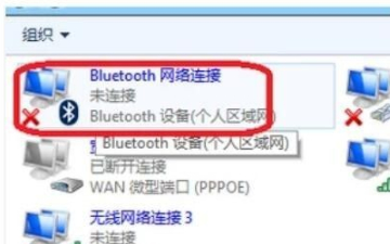 电脑如何连蓝牙第4步