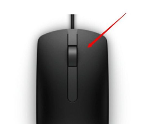 笔记本桌面图标变大了怎么变小第1步