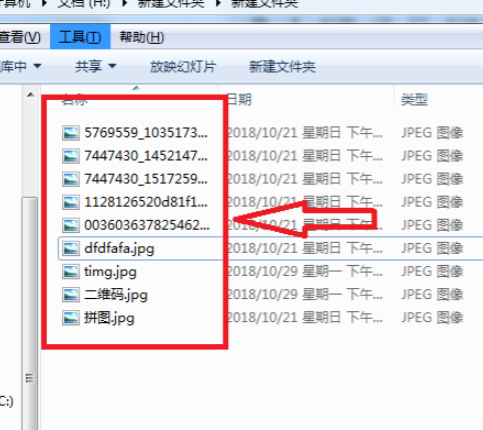 文件夹怎么排序第1步