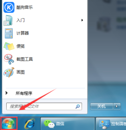 电脑界面突然倒过来了第1步