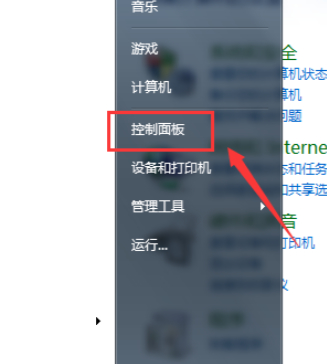 电脑界面突然倒过来了第2步