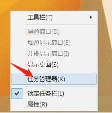 u盘弹出失败占用程序从哪里关闭第3步