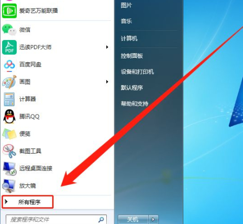 电脑恶意软件怎么彻底清除第1步