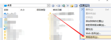 表格只读模式怎么改为编辑模式第3步