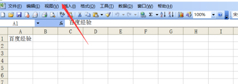 表格只读模式怎么改为编辑模式第6步