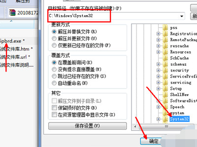 win7剪切板在电脑哪里第1步