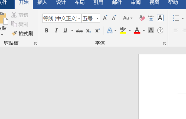 word怎么排版打印手卡第1步