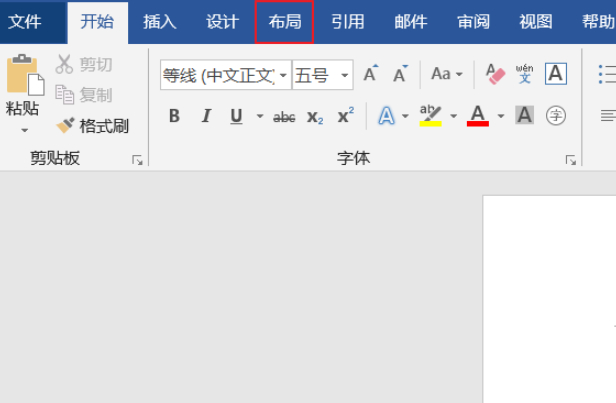 word怎么排版打印手卡第2步