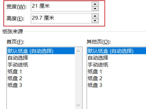 word怎么排版打印手卡第6步
