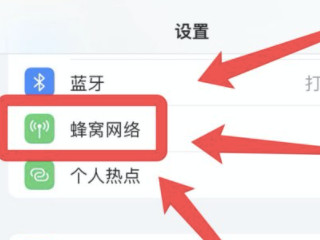 新办的卡怎么知道手机号第1步