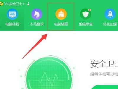 电脑看电视一卡一卡的是什么情况第1步