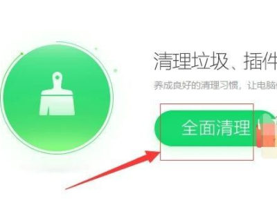 电脑看电视一卡一卡的是什么情况第2步