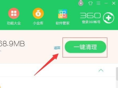 电脑看电视一卡一卡的是什么情况第3步